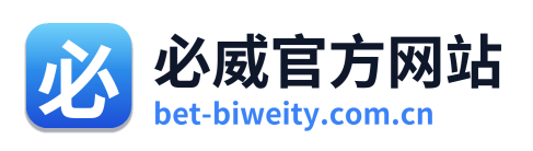 必威官方网站